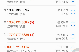 若尔盖要账公司更多成功案例详情